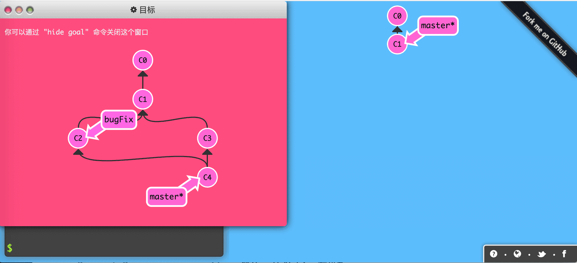 Learngitbranching